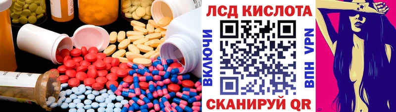 Лсд 25 экстази ecstasy  продажа наркотиков  Бирск 