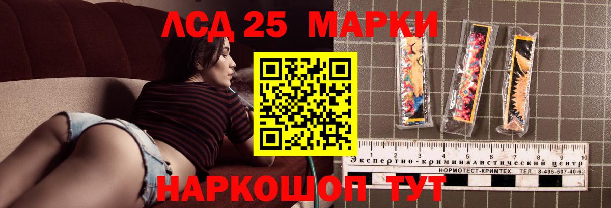   зеркало  Вход с VPN  LSD-25 экстази ecstasy  Бирск  ЛСД экстази кислота 