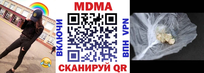 купить  сайты  Бирск  МДМА VHQ 