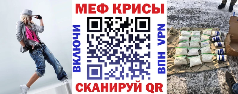 сайты даркнета какой сайт  Бирск  Мефедрон мука 