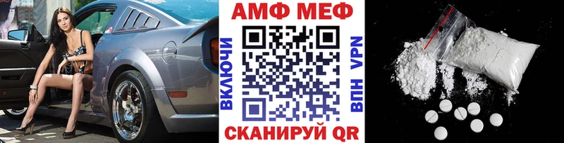 цены наркотик  Бирск  Метамфетамин Декстрометамфетамин 99.9% 