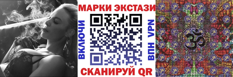 Марки N-bome 1500мкг  Бирск 