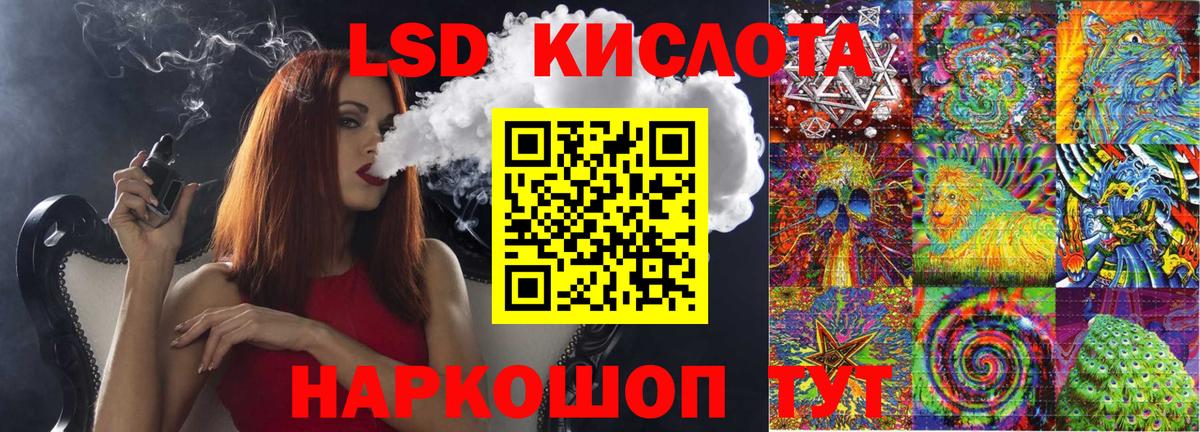 Марки 25I-NBOMe 1,5мг  Вход с VPN  Бирск 