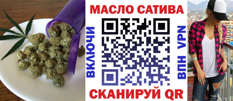 ТГК жижа Бирск