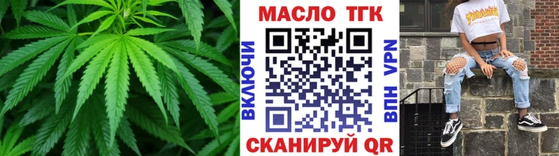 Дистиллят ТГК концентрат  Бирск 