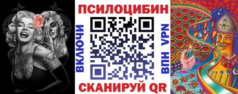 Псилоцибиновые грибы мухоморы  Бирск 