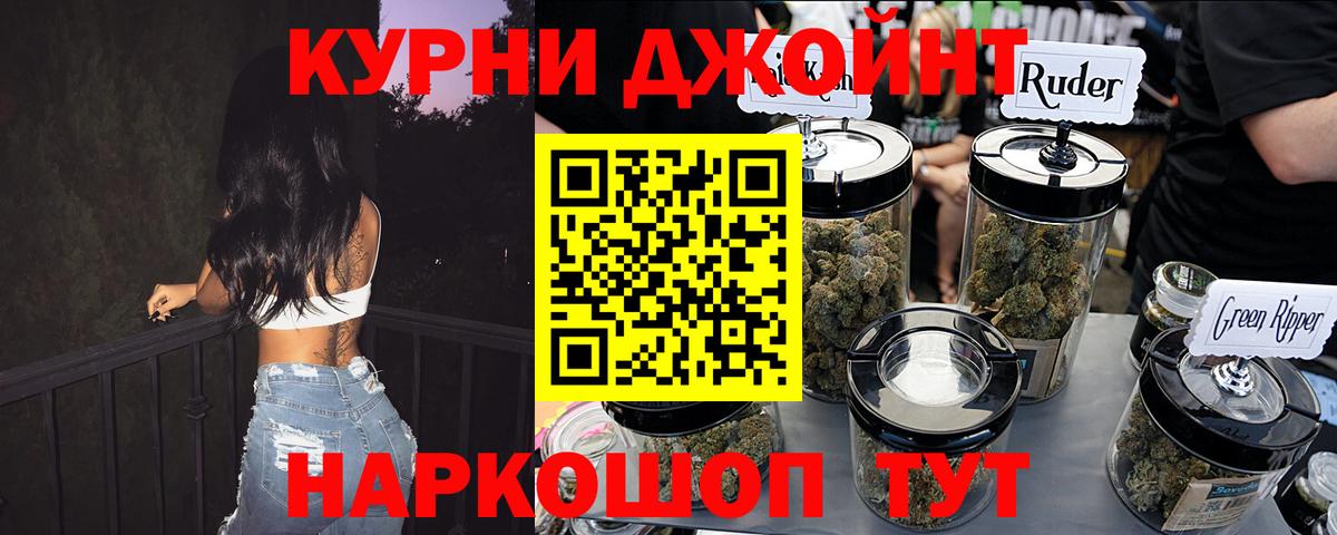 Бирск  Марихуана White Widow  Вход с VPN  Шишки марихуана MAZAR 